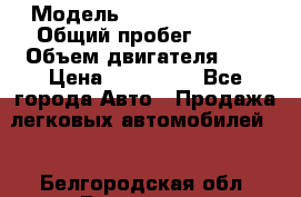  › Модель ­ Toyota Windom › Общий пробег ­ 509 › Объем двигателя ­ 3 › Цена ­ 140 000 - Все города Авто » Продажа легковых автомобилей   . Белгородская обл.,Белгород г.